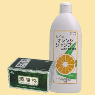 髪改善セットA